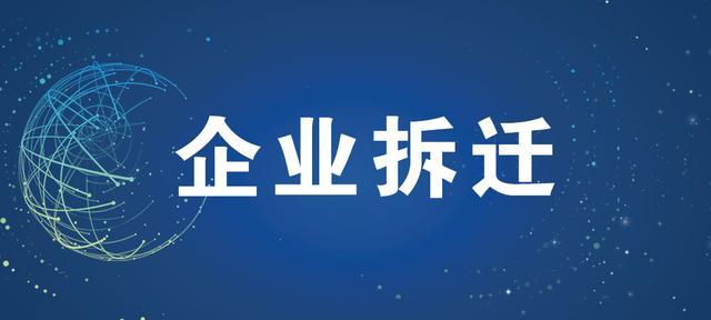 工程设计费收费标准一览表
