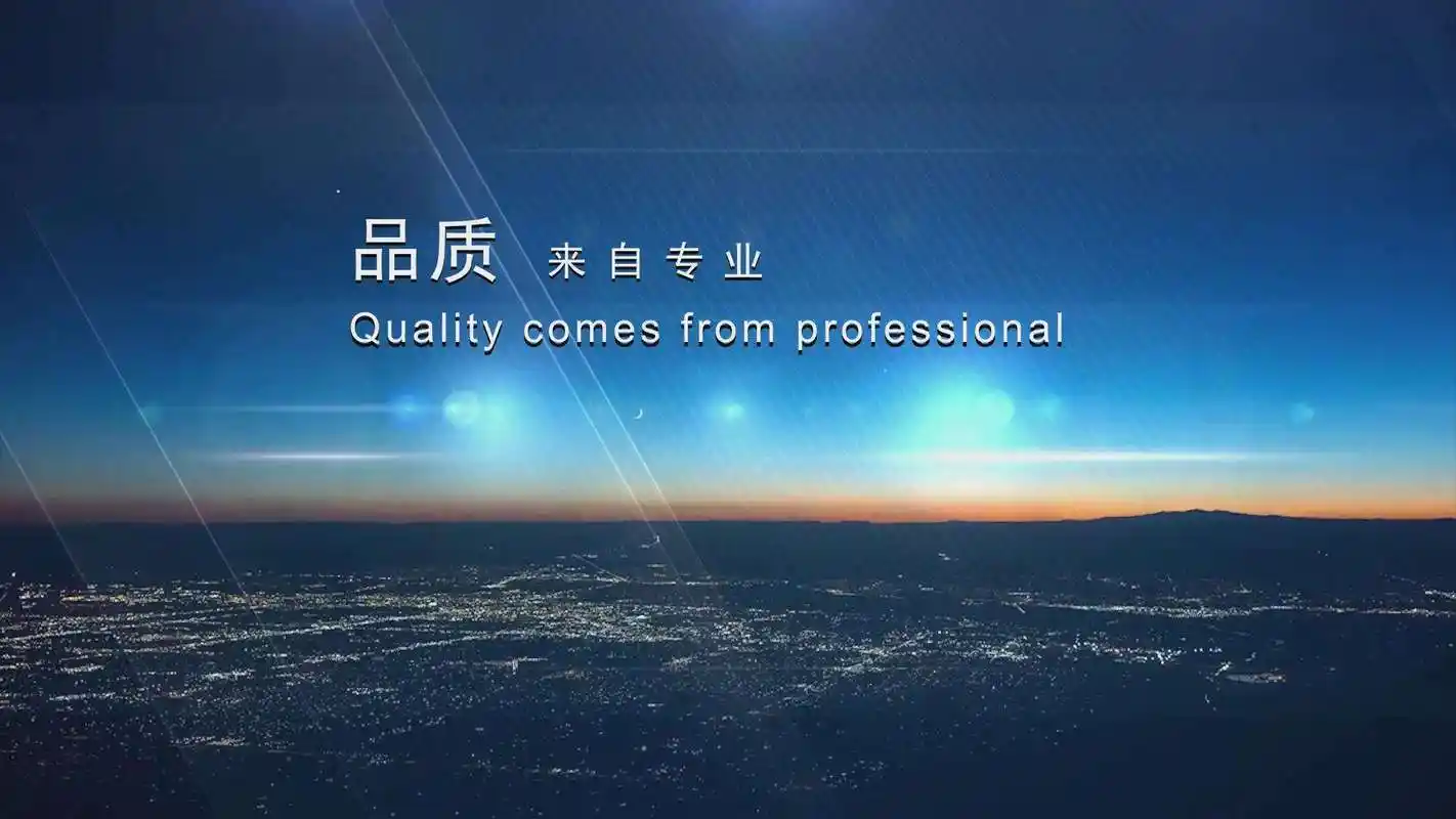 住宅室内装修管理办法