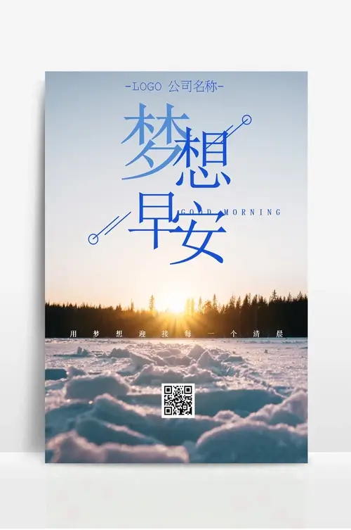 室内外装修工程验收