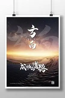 室内外装修管理办法