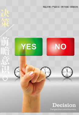 室内外装修广告词