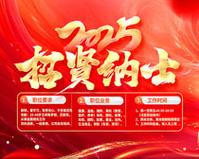 室内外装修工程